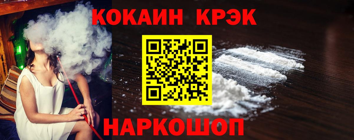 Канабис  Миллерово  Где купить наркотики?  КОКАИН  ГАШ  МЕФ   Вход с VPN  Альфа ПВП СК кристаллы 