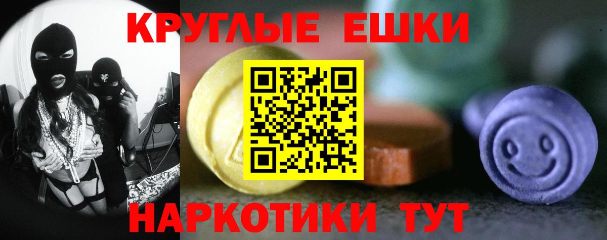 Миллерово  ЭКСТАЗИ бентли  Вход с VPN 