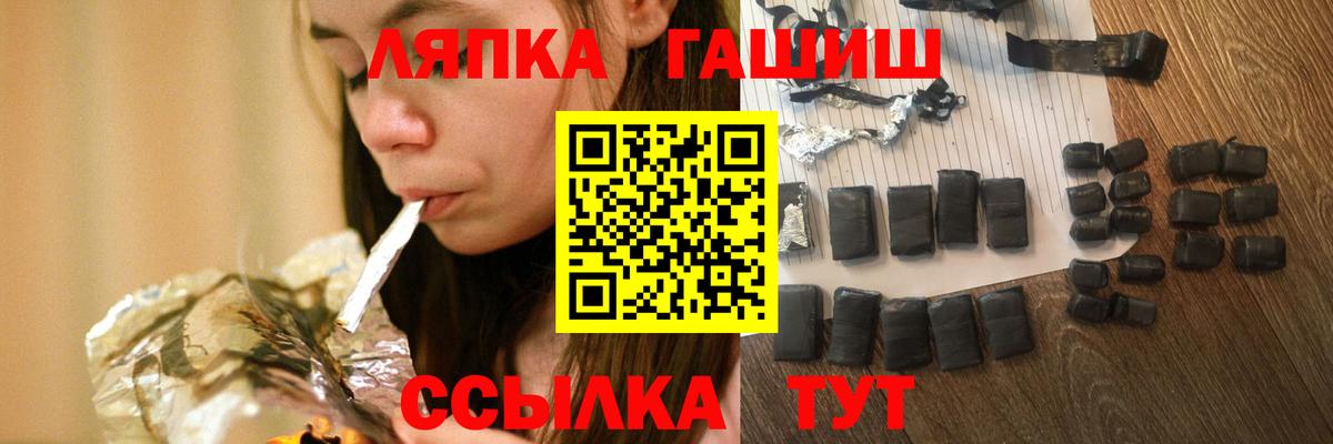 Гашиш hashish Миллерово