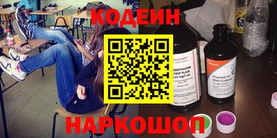 герыч Донецк