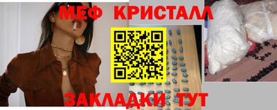 прущие крисы Дубна