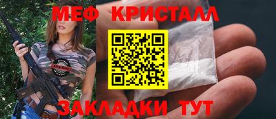 прущие крисы Дубна