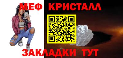 прущие крисы Дубна