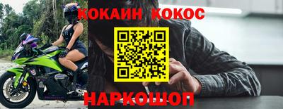 прущая мука Донской