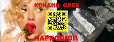 прущие крисы Дубна