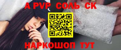 герыч Донецк