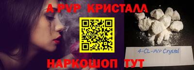 прущие крисы Дубна