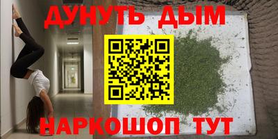 герыч Донецк