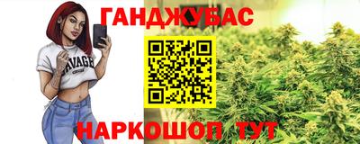 герыч Донецк