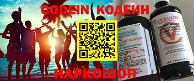 герыч Донецк