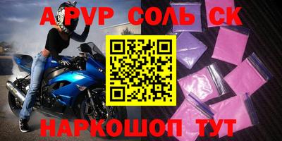 прущая мука Донской