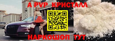 герыч Донецк