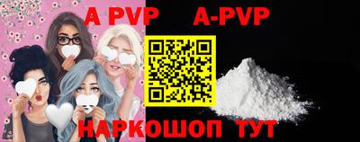 прущие крисы Дубна