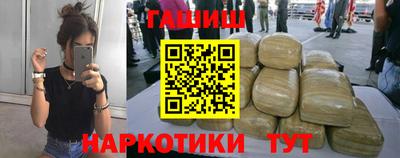 герыч Донецк