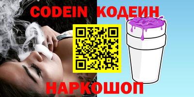 герыч Донецк