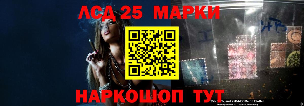 Лсд 25 экстази кислота  Вход с VPN  ЛСД экстази  Миллерово  LSD-25 экстази кислота 