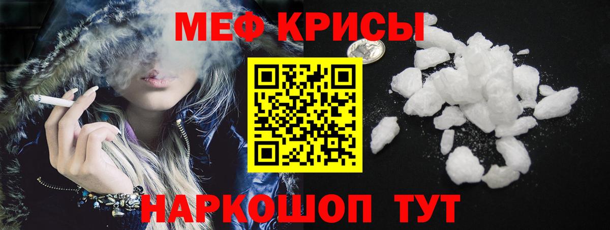 Мефедрон VHQ  МЯУ-МЯУ мука  Миллерово  Вход с VPN 