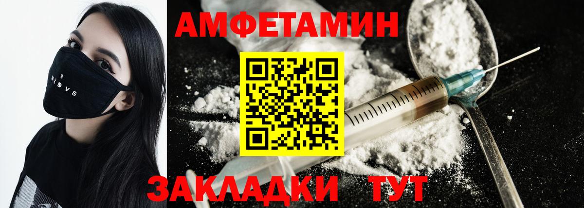 МЕТАМФЕТАМИН кристалл Миллерово