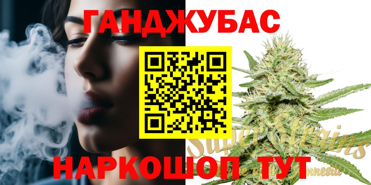 Каннабис AK-47  Бошки Шишки MAZAR  Каннабис THC 21%  Миллерово  Вход с VPN 